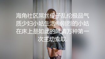 【新片速遞】&nbsp;&nbsp;⚫️⚫️越漂亮越反差越母狗！高颜露脸拜金美女被金主爸爸调教遥控，小母狗的属性拉满了[489M/MP4/08:32]