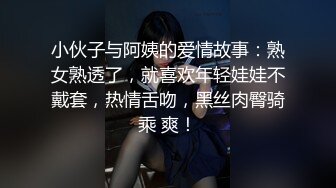 清秀小美女楚楚动人风情好吸引人 第二场继续