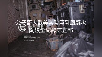 黑客破解家庭网络摄像头偷拍 夫妻的日常性生活六九轮流上位啪啪