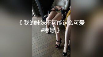 新片速递酒店偷拍❤️舔B狂魔再次上线，学妹被他搞得欲仙欲死小腿把腰夹得紧紧的