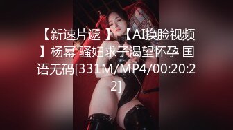 [MP4]国产AV 麻豆传媒 MDX0261 骑上反差黑丝婊 苏念瑾