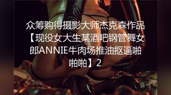 小美女想当演员，只好先用肉体取悦没什么名的导演