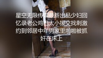 果冻传媒 GDCM-001 熟女上司的性解放 诱惑逆袭3P性爱