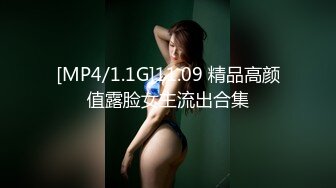 [MP4/320MB]兔子先生PS-002 搭訕早稻田女大學生