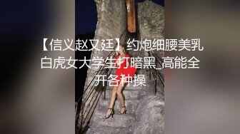 绝对真实！必射！内射极品教练