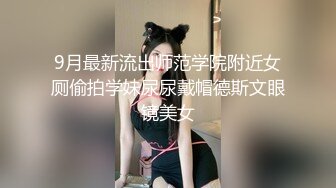 果哥出品-气质模特刘X然跪着给摄影师服务