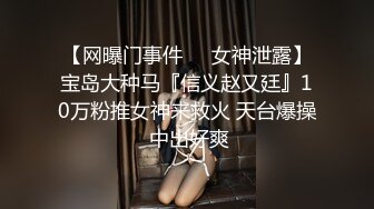 黑客破解网络摄像头监控偷拍❤️药店女店员和老板没人的时候偷情在地板做爱