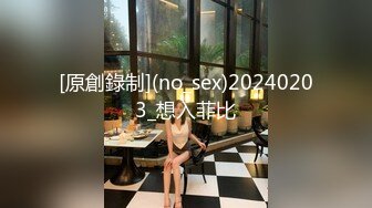 [原創錄制](no_sex)20240203_想入菲比