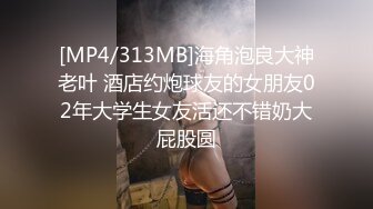 [2DF2] 完美身材极品颜值学妹！露脸各种姿势口交 超级嫩_[MP4/44MB][BT种子]