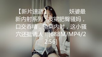 [MP4]STP27535 处男小胖偷窥合租房的美女洗澡美女室友直接给我上了一堂性启蒙课 VIP0600