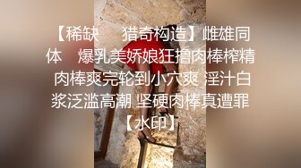 ㊙️反差萝莉小可爱㊙️软萌乖巧小母狗【咬一口软糖】清纯的外表，私下反差淫荡！就想被调教，菊花小穴都被要被哥哥填满