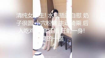 【乔妹妹】第二弹，白虎大长腿，抖奶裸舞，180分钟美乳扒穴自慰 (1)