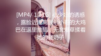 SWAG 献给失眠的你深夜澡堂说书 安抚哥哥安慰妹妹 Minicat