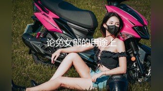 欧阳专攻良家  E罩杯少妇