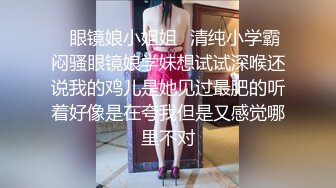 【新片速遞】 肥猪哥周末约女同事吃饭趁她不注意下药迷翻❤️带回酒店各种姿势爆插她的大肥鲍[1570M/MP4/38:08]