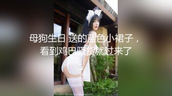 【顶级女神??豪乳】火爆高颜值网红美女【抖娘利世】最新定制私拍《红旗袍》爆乳翘臀 静待后入啪啪 高清1080P原版