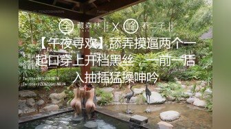 《极品女神☀️重磅福利》穷人的女神富人的母G，颜值气质天花板奶茶【你的阿莓】土豪定制，自抠放尿大姨妈洗澡各种展示极度反差 (9)