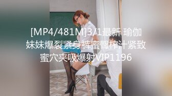 推特女神《Couple》用身材惩罚两个罪犯 激操3P小穴射滿精液