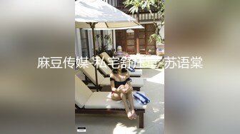 玩嗨了，就问你爽不爽啊？真的操到求饶了哦