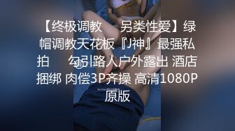 电报群VIP精液盛宴系列！乱伦变态老哥调教母狗堂妹4部，精液酸奶，尿做的加精雪糕，口交颜射，堂妹其实是美女 (4)