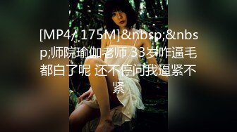 《震撼❤️绿帽精品❤️核弹》露出调教天花板【J神】~粉屄女神露出群P双洞各种无底线玩弄