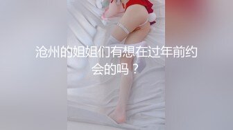 【新片速遞】 颜值很高的妹子全程露脸情趣诱惑，跟小哥玩69口交模样好骚，把骚逼舔湿主动上位做插小哥，浪叫不止高潮不断[1.66G/MP4/02:17:41]