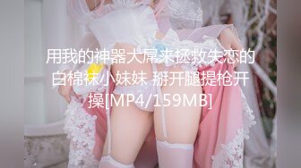 [MP4/975MB]【反差婊子】精选16位反差婊子生活淫乱视图合集【三十八】