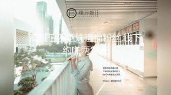 国产AV 天美传媒 TM0121 教师节企划 胁迫色女教师 张雅婷