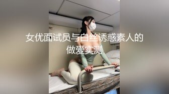 【新片速遞】&nbsp;&nbsp;【情侣泄密大礼包】多位反差女友的真实面目被曝光❤️（20位美女良家出镜）[1580M/MP4/47:49]