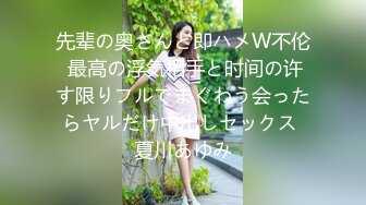 探花李寻欢下海拍AV之性感美女惨遭前男友裸照威胁沦为性奴 美酱