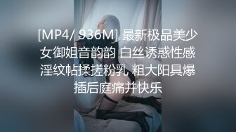 [MP4]超清4K偷拍设备，极品女神高颜值，笑靥如花，玲珑玉体白嫩诱人，佳人相伴赛神仙