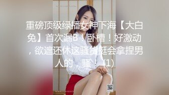 刘小姗 怀孕渣女惨遭备胎男友们轮奸报复 爱豆传媒