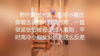 ✿美人胚反差婊✿越用力抽逼里水流的越多,极品大长腿女神穿上情趣比基尼在床上等着挨操，最后快被操哭不行了