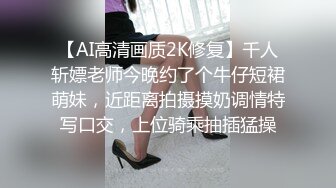 《顶级炸弹萝莉控必备》推特超极品合法卡哇伊稚嫩福利姬Lepau私拍，制服紫薇与大个爸爸各种啪啪，年纪轻轻如此反差2 (5)