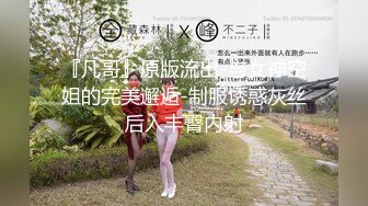 屁股很圆的夹子前女友02