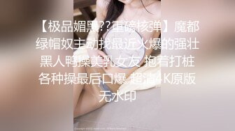 白山骚妇2