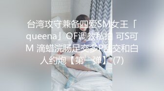 ✿魅惑妖娆身姿✿臀比肩宽 赛过神仙，金钱到位女神翘着屁股让你玩，极品反差女神被操的骚叫不停，有钱人的玩物