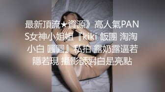 ♈♈♈【精品】2024，极品仙妻，【babysexnity】，这是什么神仙屁股，朋友，你见过逼会叫吗，咕叽咕叽 (3)