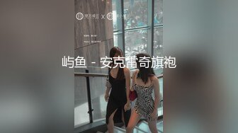 万人追推特极品夫妻【淫夫与娇妻】订阅私拍，完美气质SSS身材，各种日常性爱野战无套内射，白浆特别多 (23)