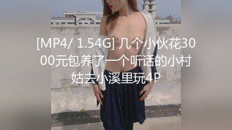 ⚫️⚫️最新高价定制分享，极品反差女大生04年清纯小姐姐【胡椒仔】露脸私拍，各种COSER裸体骚舞大号道具紫薇脸逼同框