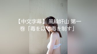 STP17876 丰乳翘臀的冰冰首次被万转跳蛋攻击超舒爽表情加上无法停下的哀嚎呻吟