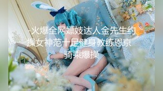 【顶级精盆巅峰女神】推特53万粉丝超颜女神『凯蒂』最新付费私拍最爱骑乘无套爆浆内射 第五弹 超清2K原版 (1)