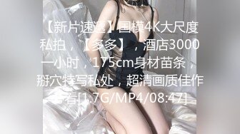 ⚫️⚫️最新订阅，OF巨乳奶牛，露脸甜美嫩妹【KaYa Huang】VIP福利视图