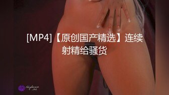 [MP4/2.14G]2021-7-21【女子养生私密】极品少女露脸私密按摩SPA 双飞无套内射3场