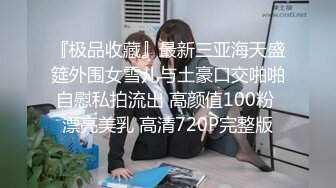 【长期订阅更新】人气反差ASMR女网黄「deerlong」OF性爱私拍 学生样少女近距离反差口爆