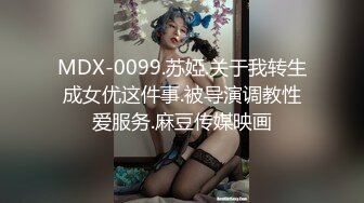 高顏值女神，格子短裙青春十足，M腿張開快速抽送