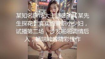 爱豆传媒ID5221变态BOSS捆绑调教新人女员工-妍希(苏宁儿)