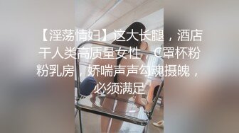 上半情趣酒店大奶妹幫我口交~~有留字!  還有下