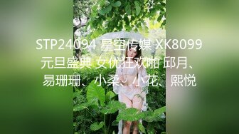 QXP-001 波妮 亲身采访淫荡肉便器 千禧传媒 x 麻豆传媒映画