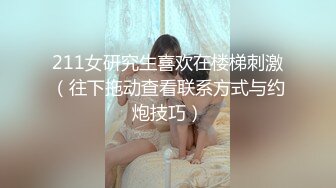 [003]操小女子，骑起来